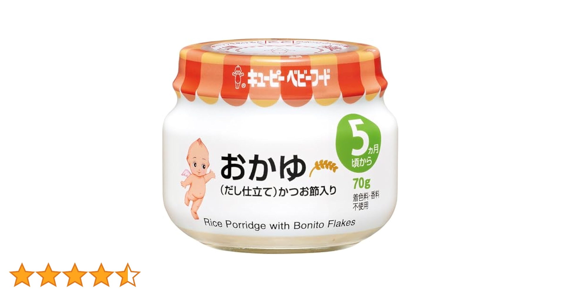 Amazon | キユーピー ベビーフード おかゆ(だし仕立て) 70g×12個
